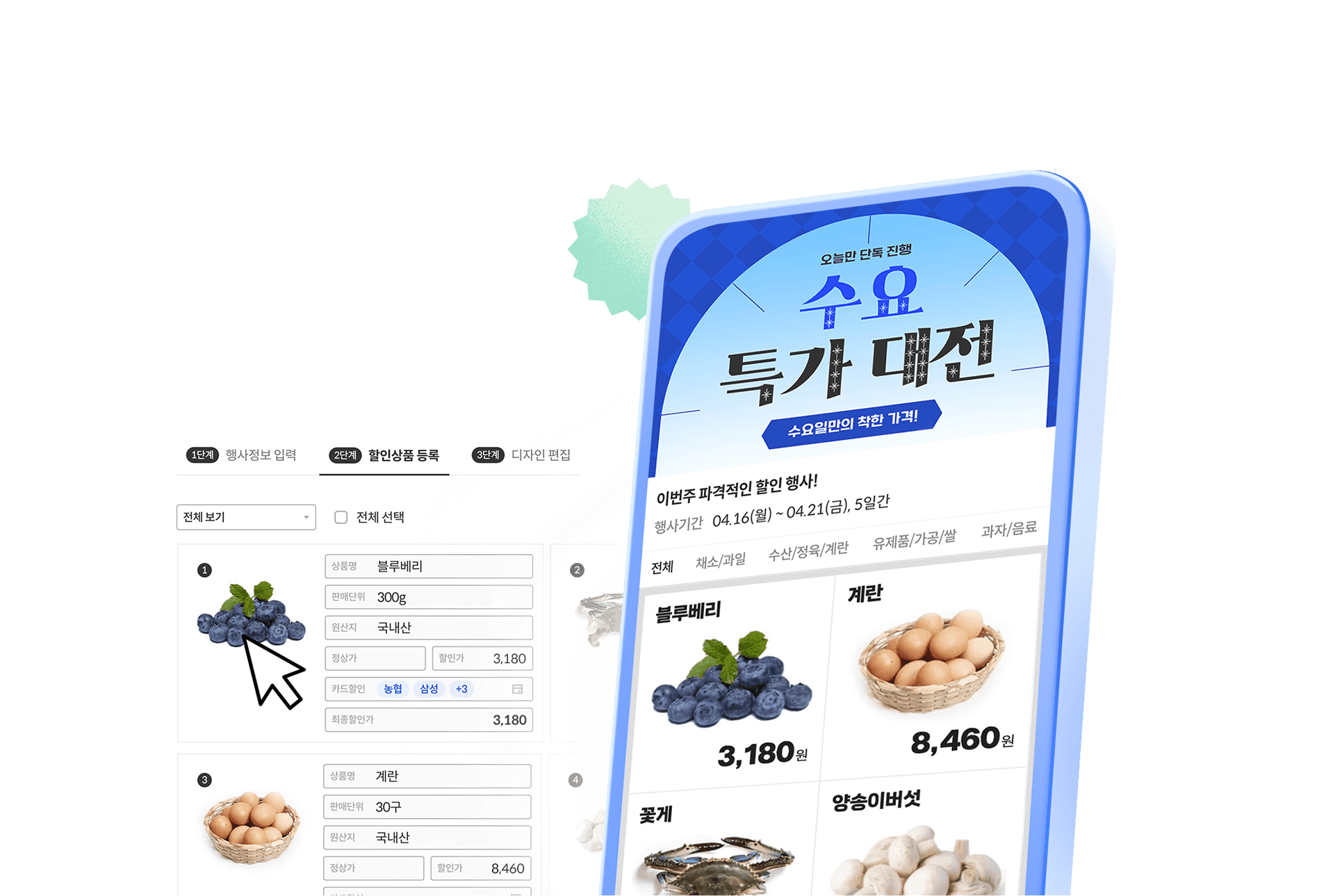 템플리 홍보 솔루션 메인 배너 - 시간을 아끼는 똑똑한 홍보 솔루션