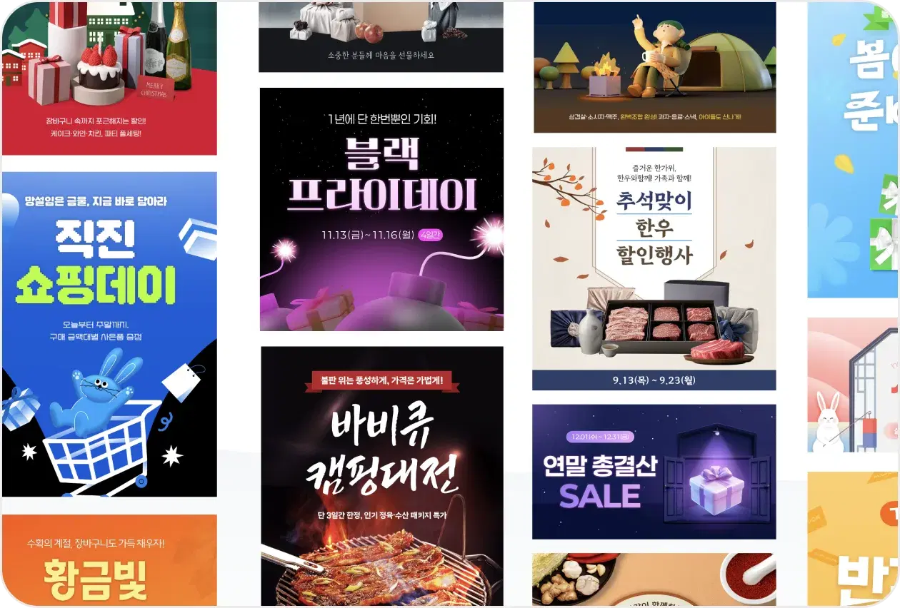 디자인 캔버스