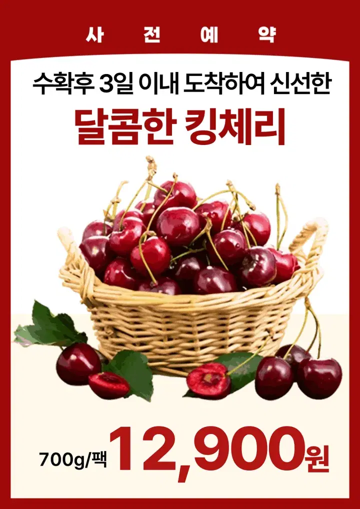 템플리로 만든 매장 POP 템플릿 1