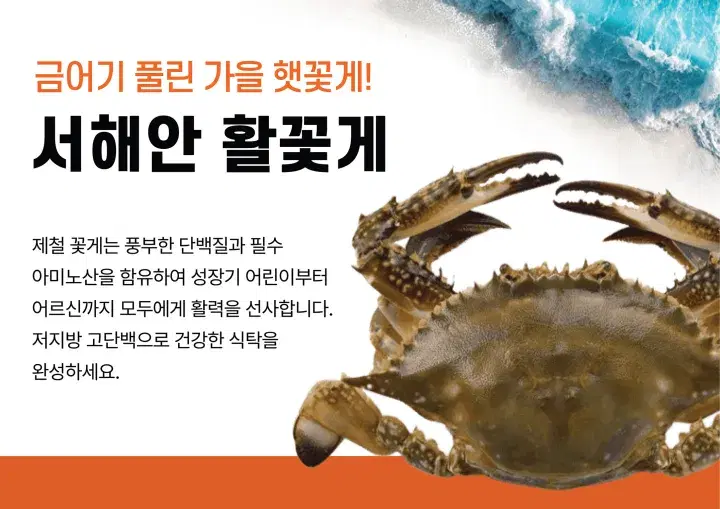 템플리로 만든 매장 POP 템플릿 3