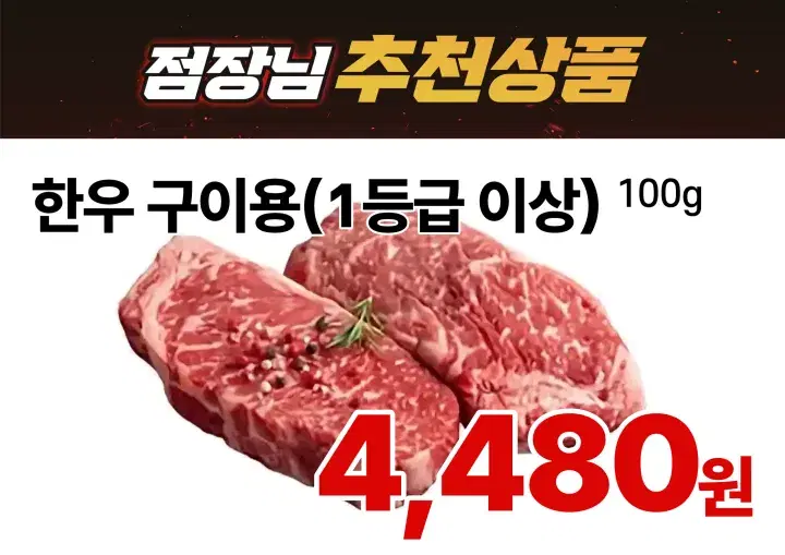 템플리로 만든 매장 POP 템플릿 5