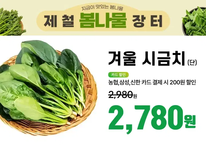 템플리로 만든 매장 POP 템플릿 7