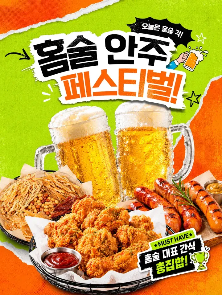 템플리로 만든 홍보 콘텐츠 템플릿 3