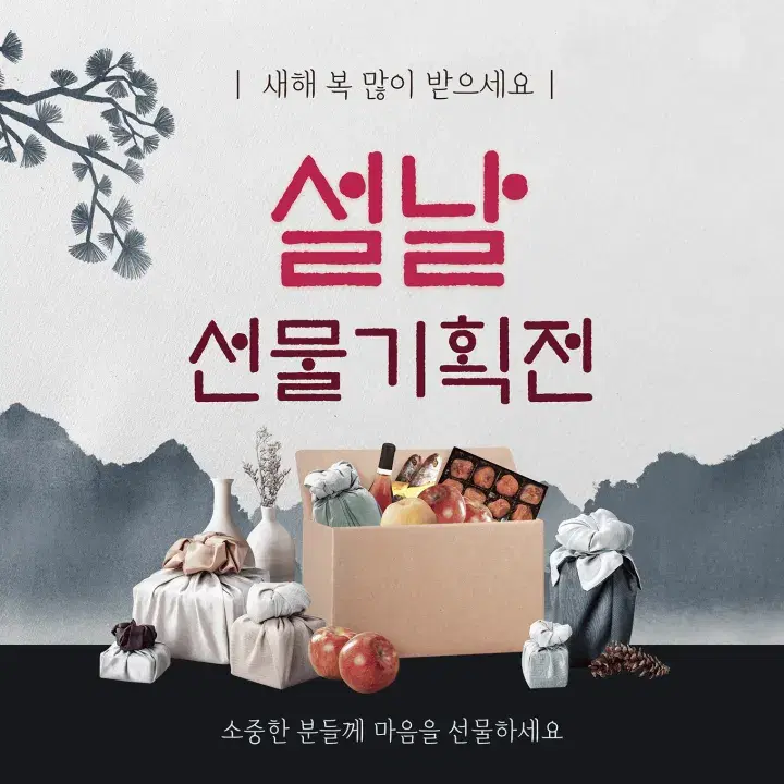 템플리로 만든 홍보 콘텐츠 템플릿 4