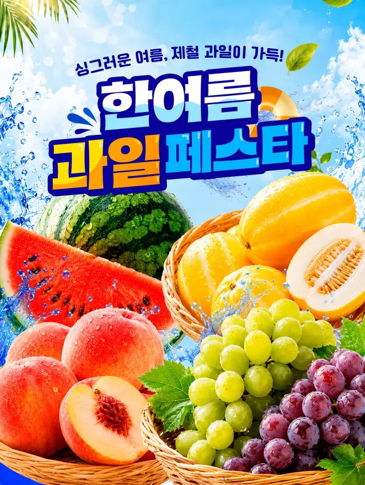 템플리로 만든 홍보 콘텐츠 템플릿 6