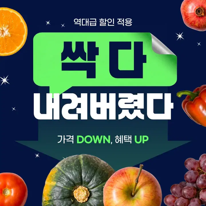 템플리로 만든 홍보 콘텐츠 템플릿 8