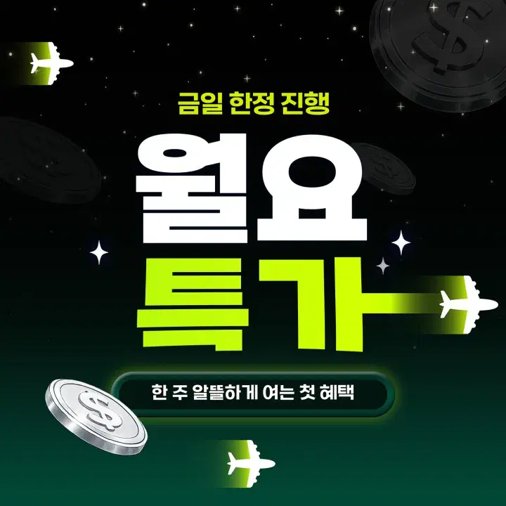 템플리로 만든 홍보 콘텐츠 템플릿 10