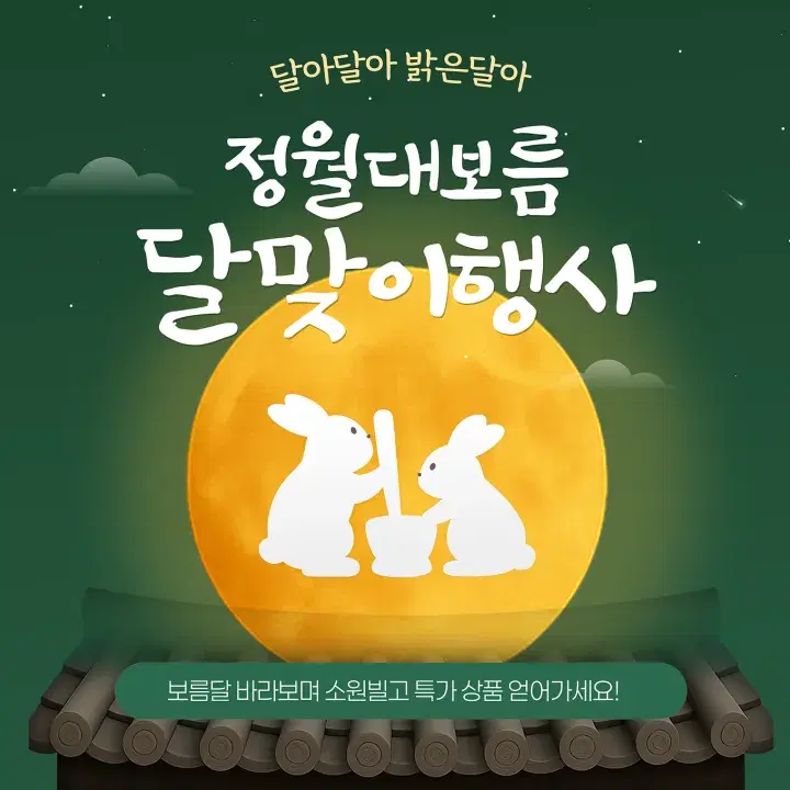 템플리로 만든 홍보 콘텐츠 템플릿 11