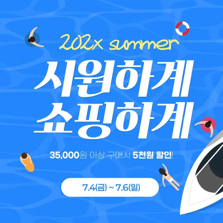 템플리로 만든 홍보 콘텐츠 템플릿 12