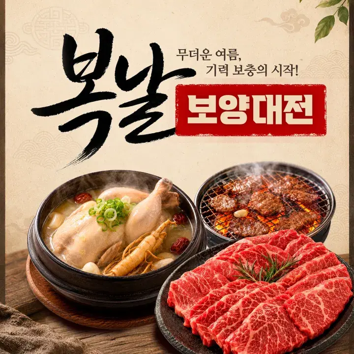 템플리로 만든 홍보 콘텐츠 템플릿 13