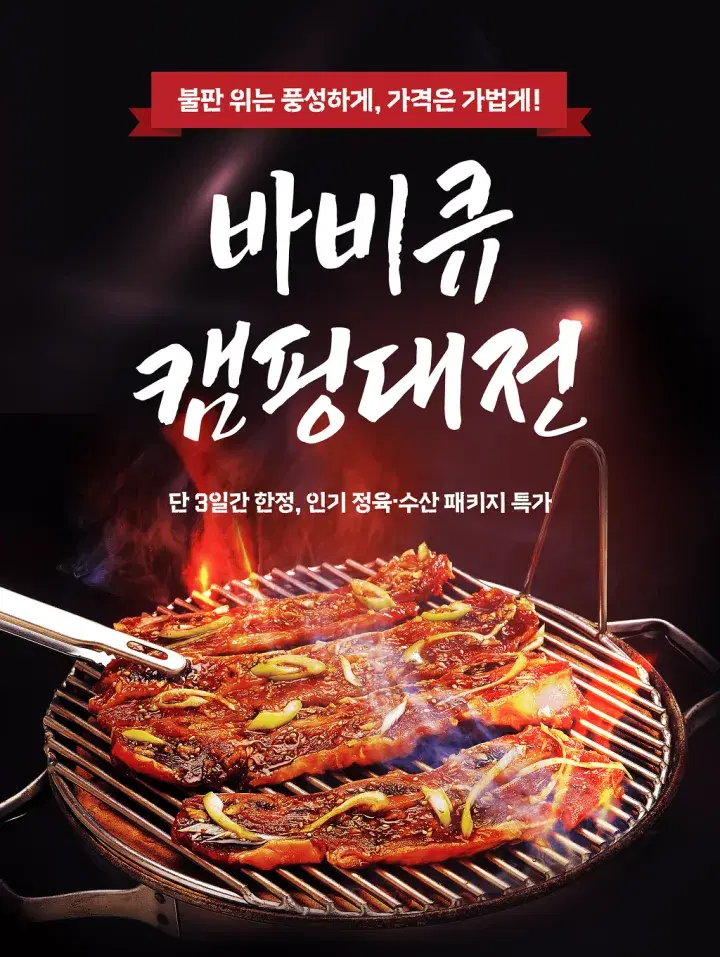 템플리로 만든 홍보 콘텐츠 템플릿 18