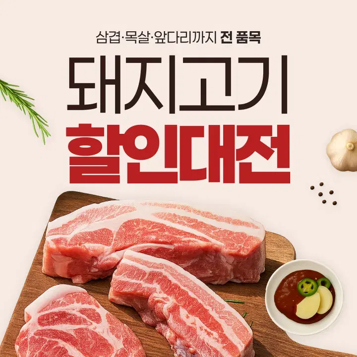 템플리로 만든 홍보 콘텐츠 템플릿 21