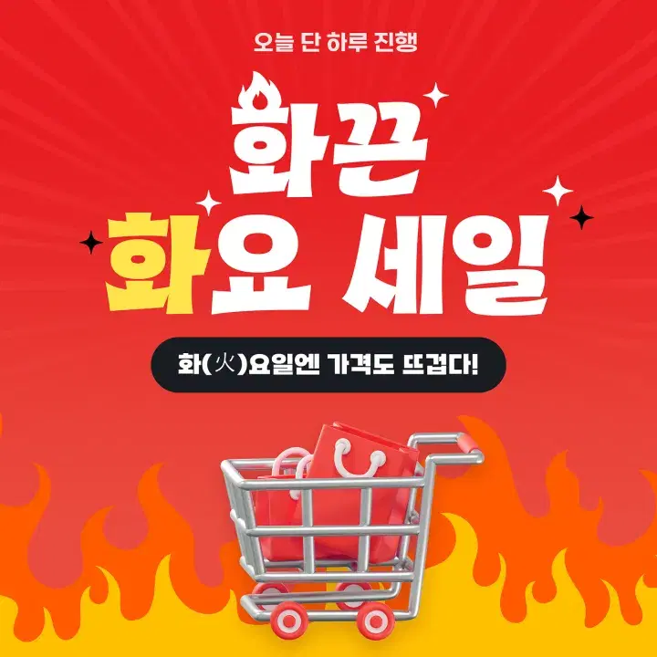 템플리로 만든 홍보 콘텐츠 템플릿 22