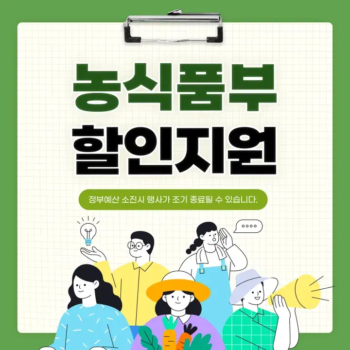 템플리로 만든 홍보 콘텐츠 템플릿 23