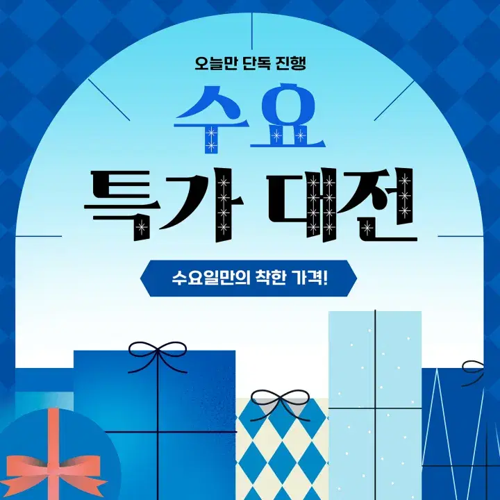 템플리로 만든 홍보 콘텐츠 템플릿 24