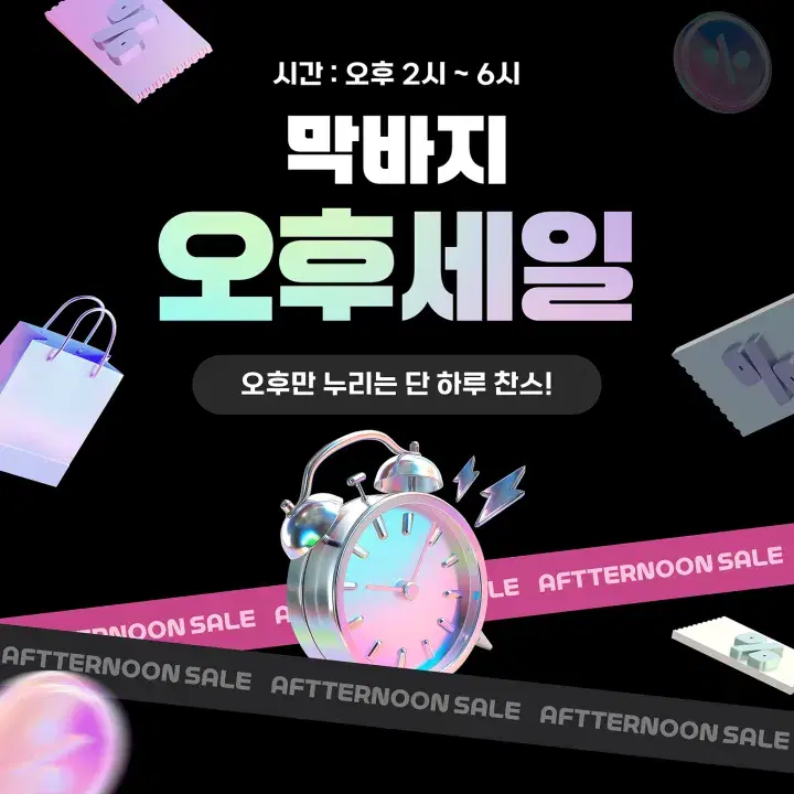 템플리로 만든 홍보 콘텐츠 템플릿 25