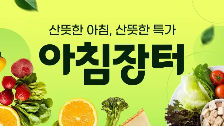 템플리로 만든 홍보 콘텐츠 템플릿 26
