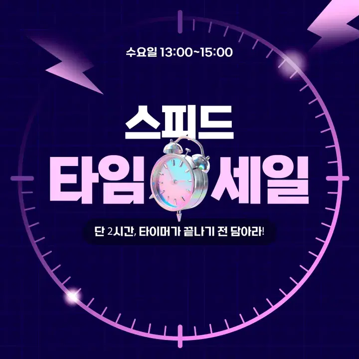 템플리로 만든 홍보 콘텐츠 템플릿 27
