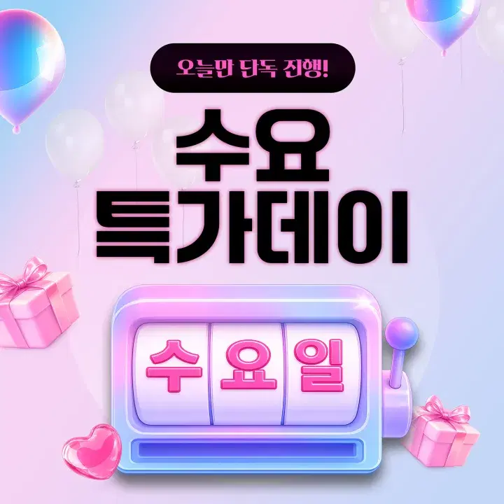 템플리로 만든 홍보 콘텐츠 템플릿 28