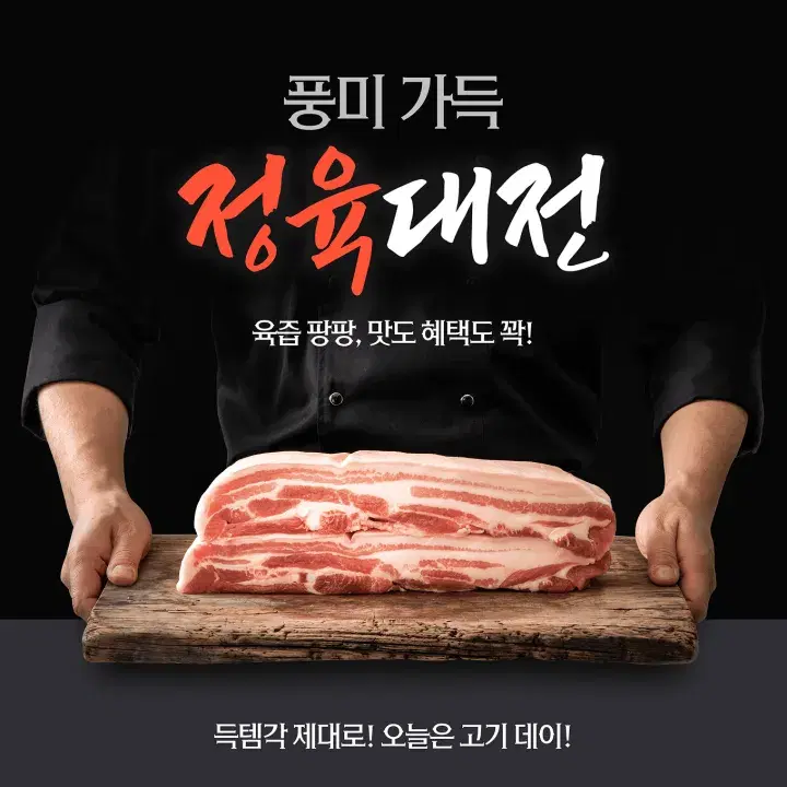 템플리로 만든 홍보 콘텐츠 템플릿 29
